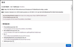 cloudera-jobtrackerHA-error.png