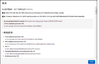 cloudera-jobtrackerHA-error.png