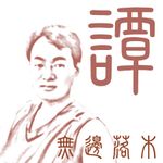 Profile (tanzhenchao)