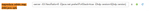 4902-ambari-erietp-google-chrome-4.png