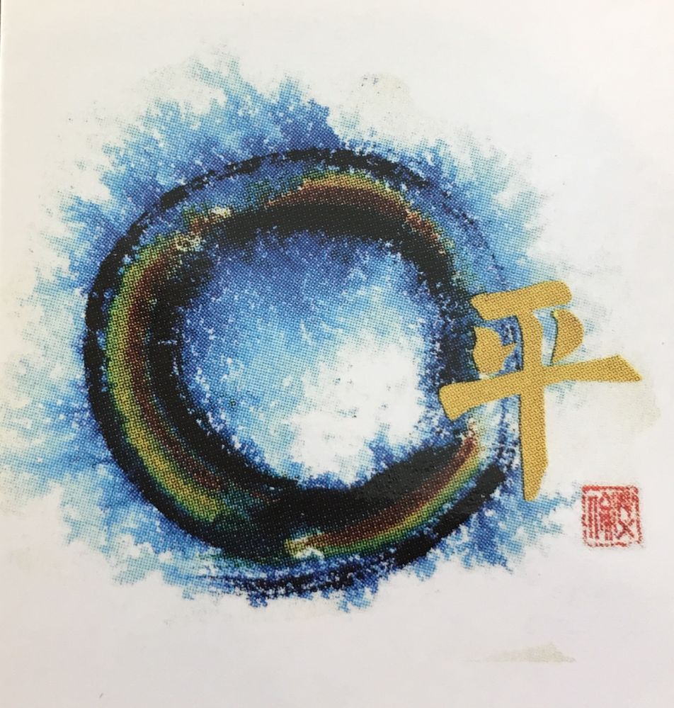 enso_anlalticbridge_logo.jpg