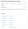 management service.png