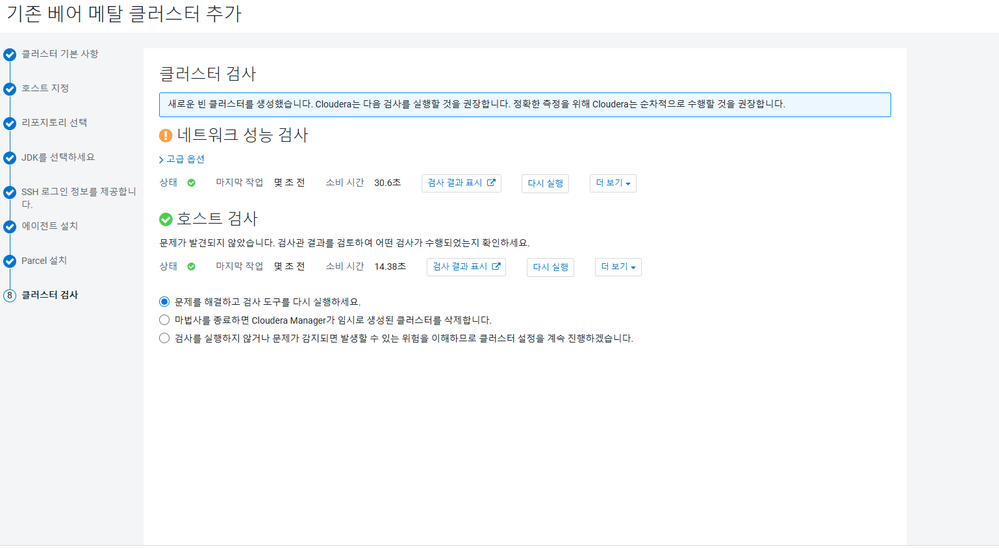 스크린샷 2024-11-11 232259.png