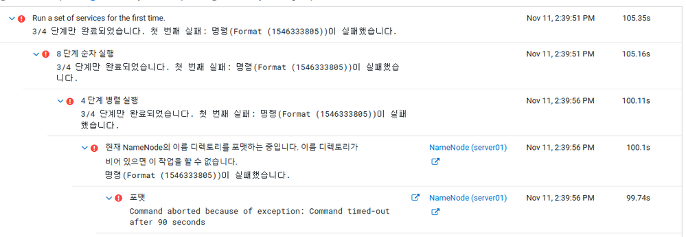 스크린샷 2024-11-11 234504.png