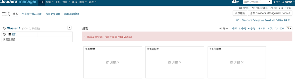 cloudera manager.png
